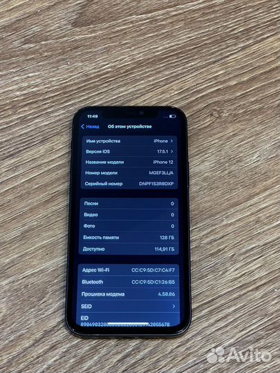 iPhone 12, 128 ГБ