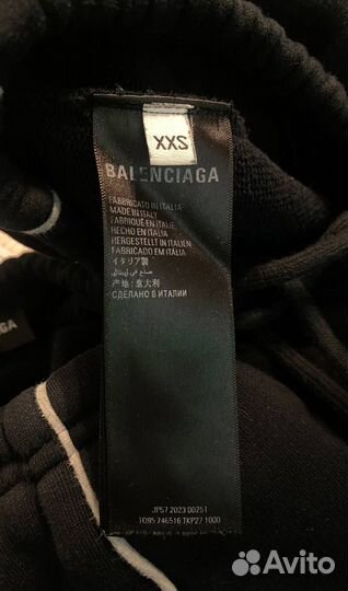 Balenciaga 3b sports tracksuit pants