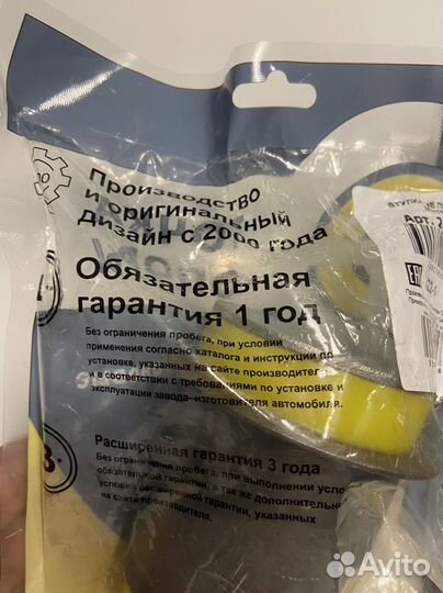 Новые сайлентблоки задней балки Nissan Juke