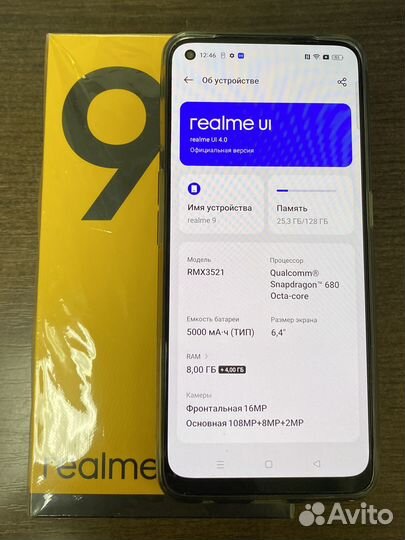 realme 9, 8/128 ГБ