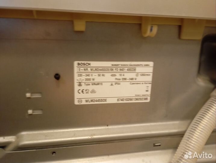 Стиральная машина бу bosch 6 кг