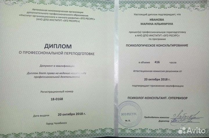 Аксесс барс