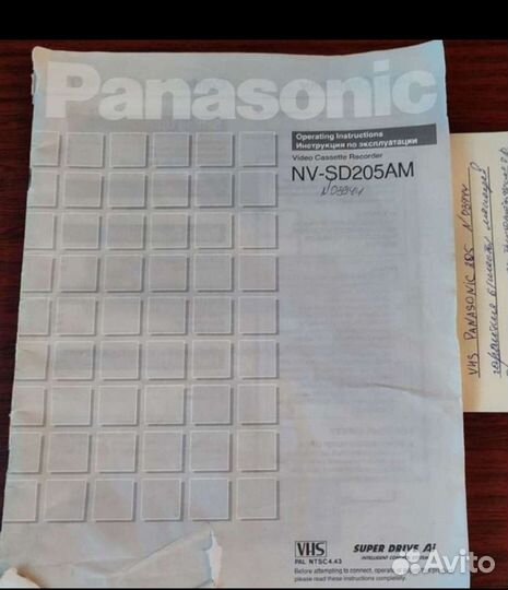 Technics,Sony, Aiwa, Panasonic пульты