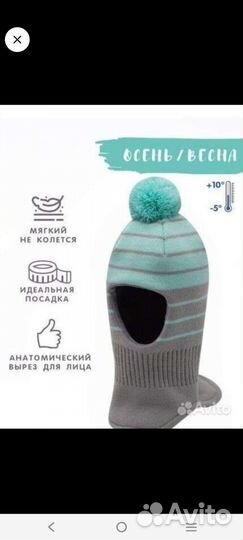 Шапка шлем + краги reima на годик