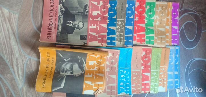 Журнал роман газета