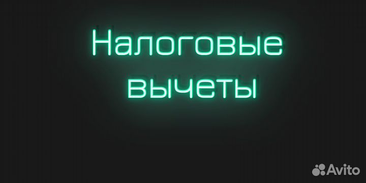 Бухгалтерские услуги