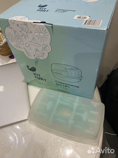 Стерилизатор