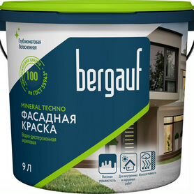 Краска фасадная Mineral Techno Bergauf