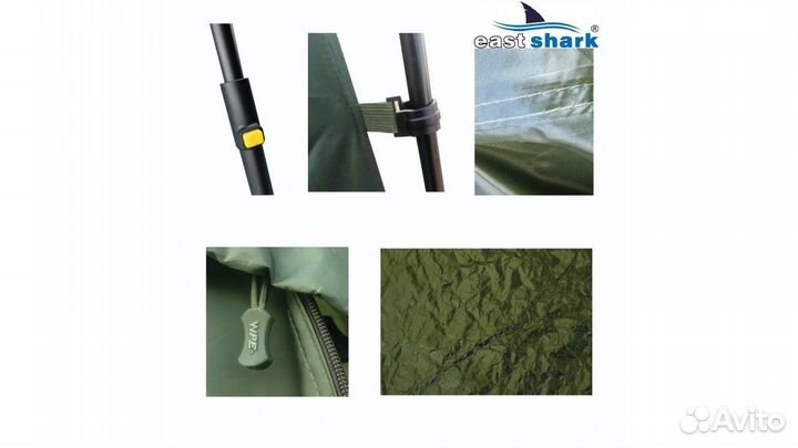 Карпова палатка шатер EastShark ES-67