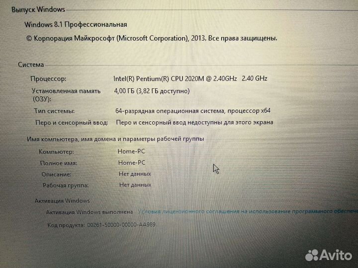 Ноутбук asus