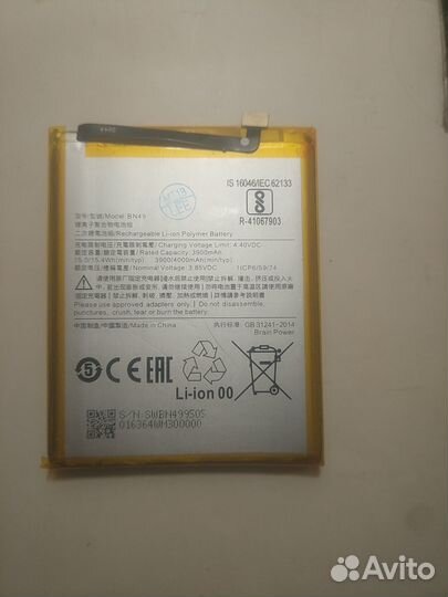 Аккумулятор для Xiaomi Redmi 7A (BN49) новый