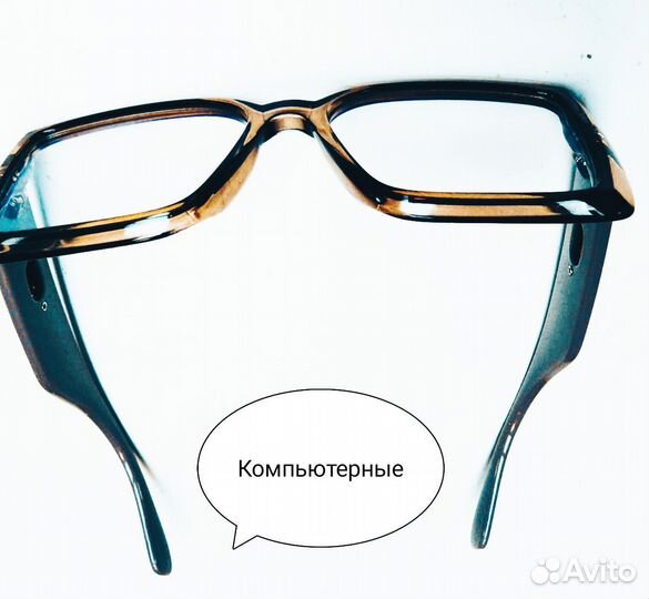 Очки Компьютерные