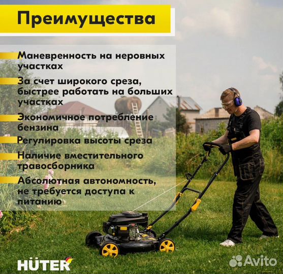 Газонокосилка бензиновая huter 6.0 sp