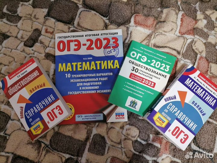 Тренировочные пособия к огэ(за 2023)