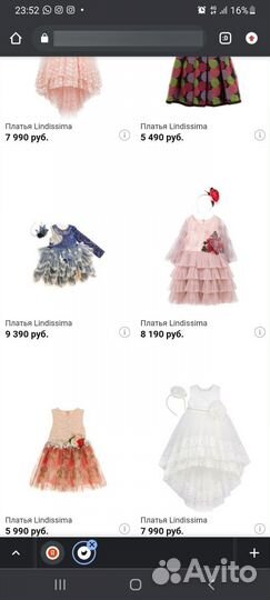 Платье для девочки 116