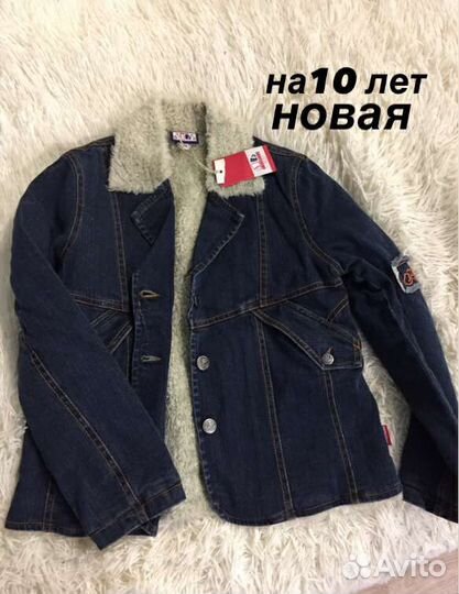Джинсовая куртка утепленная