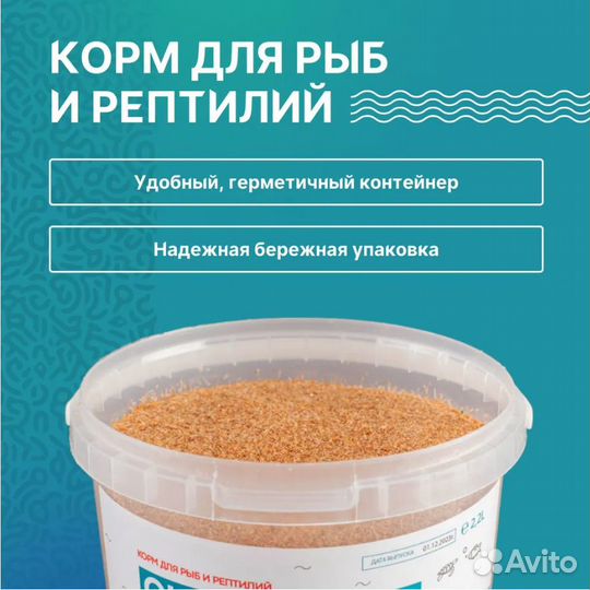 Гаммарус измельченный