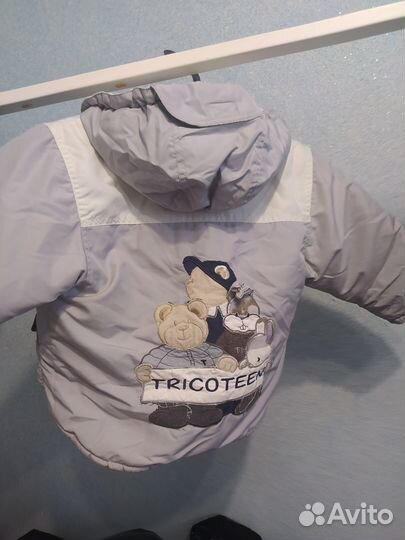 Куртка для мальчика