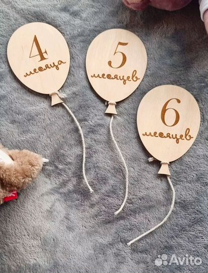 Деревянные карточки для фотосессии новорожденных