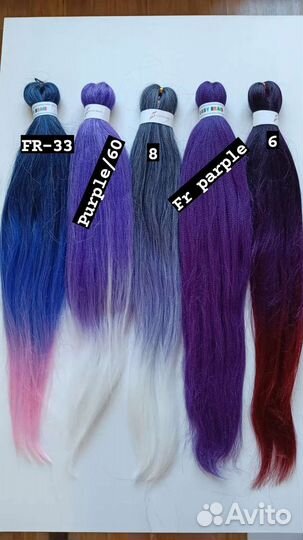 Канекалон Easy braid