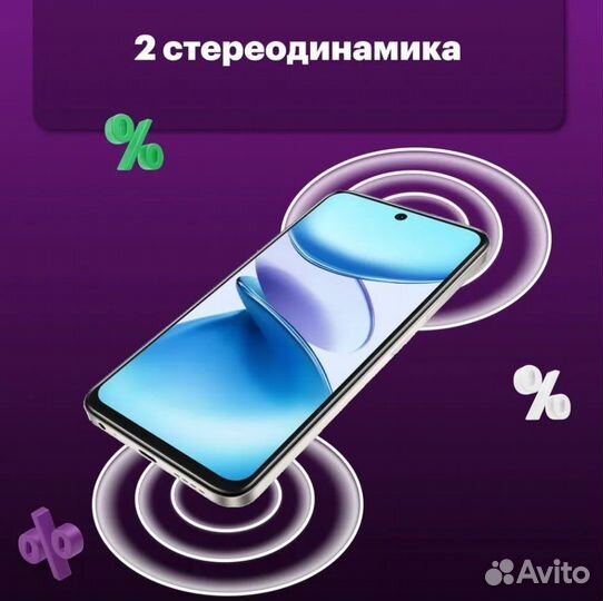 Infinix Smart 7, 4/64 ГБ