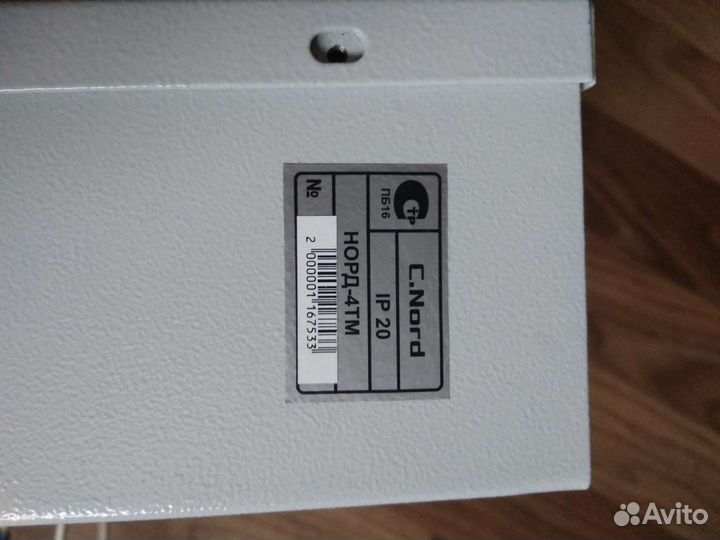 Сигнализация: Квартира Гараж Сад. Почта