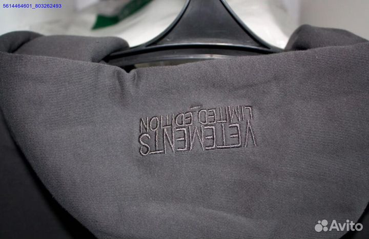 Худи vetements серое vhq (Арт.87652)