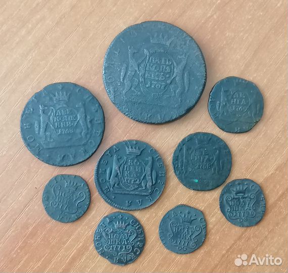 5 копеек 1767 г. км. и набор Сибирских монет