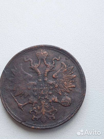5 копеек 1859 ем