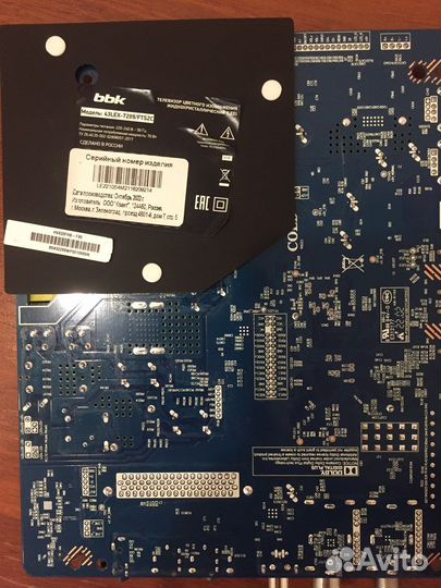 CV6681H-A42 от BBK43lex-7289/fts2c