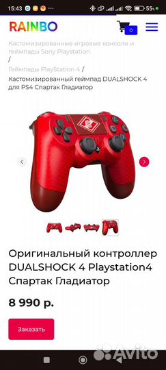 Оригинальный контроллер PS4 Спартак Гладиатор