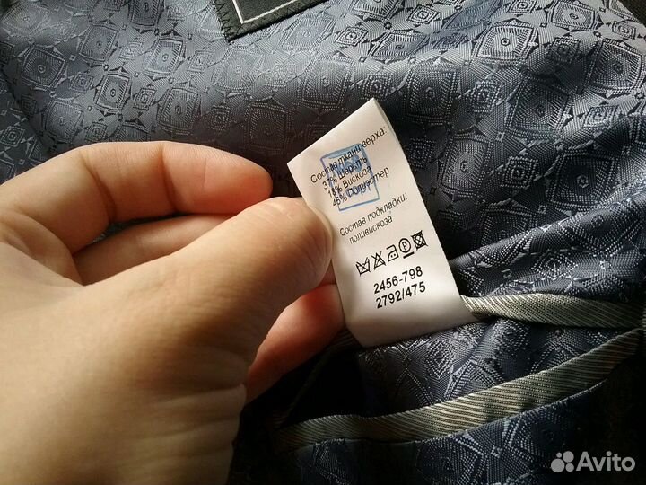 Костюм мужской