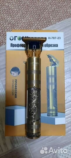 Триммер для бороды,машинка для стрижки