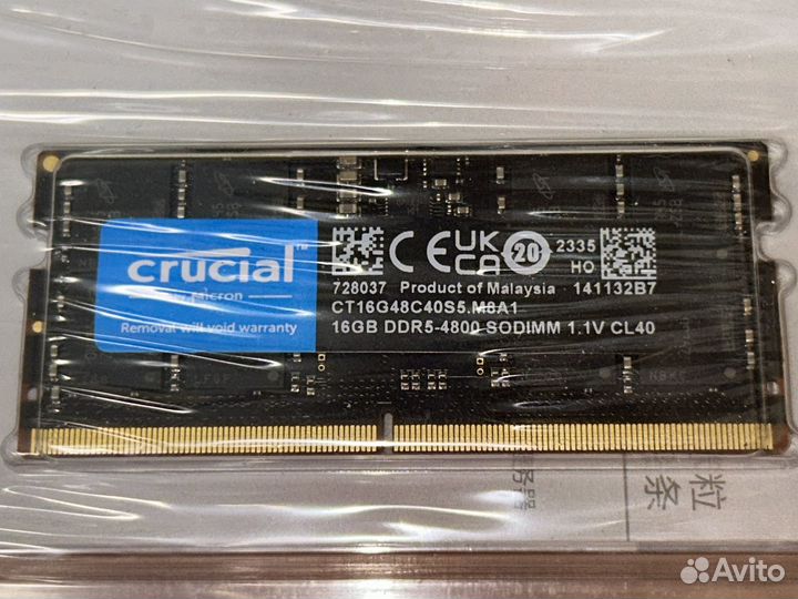 Оперативная память