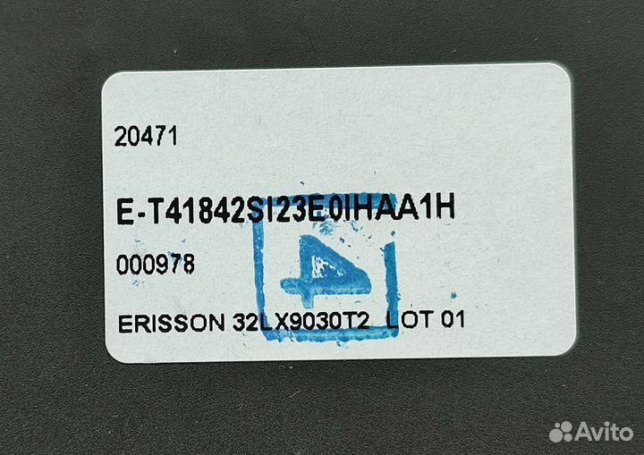 HK.T.RT2842P639