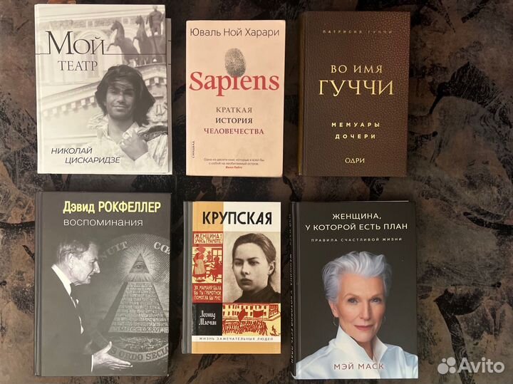 Книги