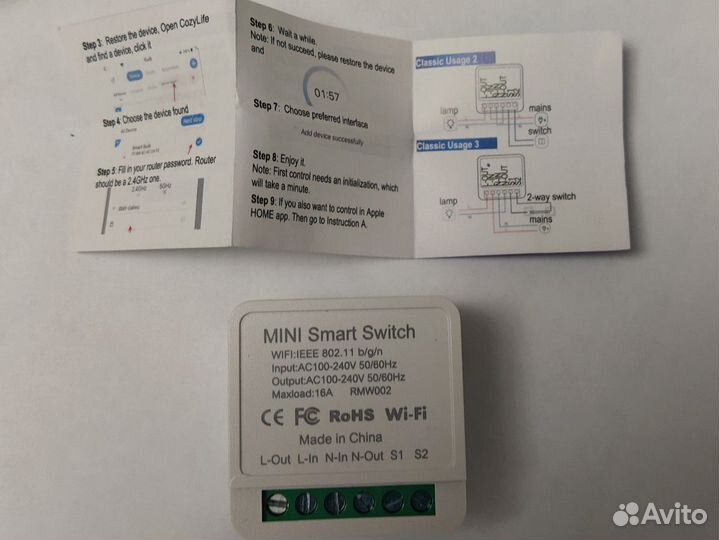 Умное WiFi реле