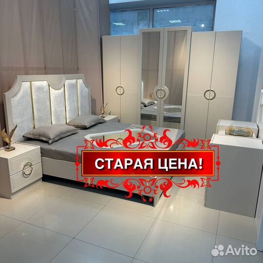 Спальный гарнитур