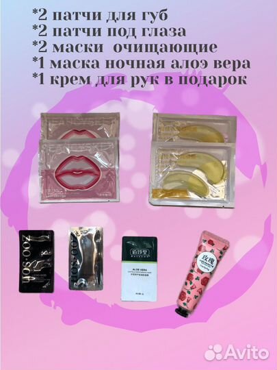 Подарочный набор косметики/бьюти бокс