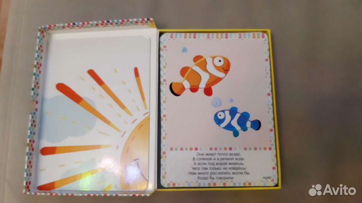 Развивающие карточки