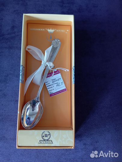 Новая серебряная ложка