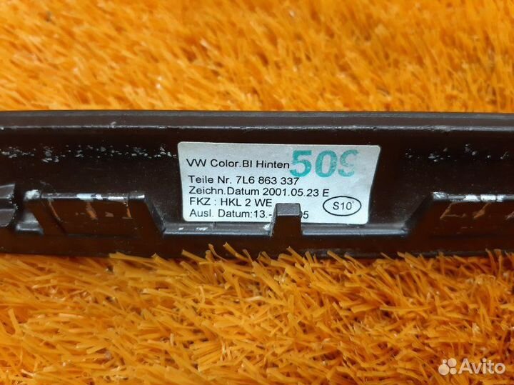 Накладка декоративная Volkswagen Touareg 7L BMV