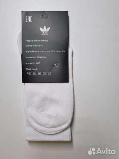 Носки adidas высокие