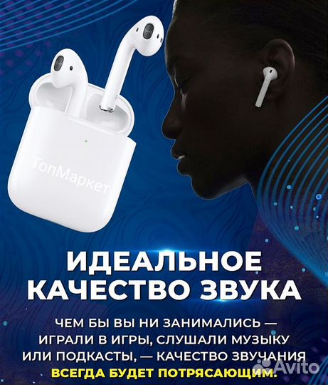 Беспроводные наушники AirPods 2