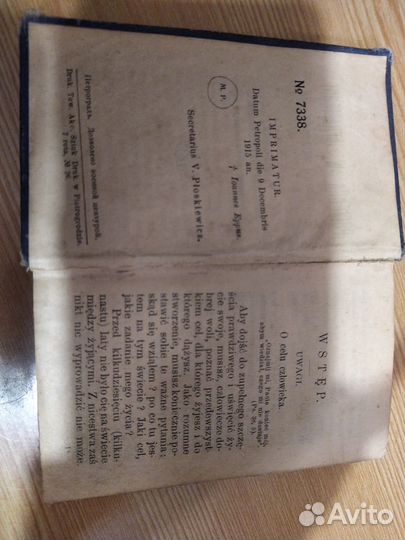 Молитвенник 1915 г.на польском языке