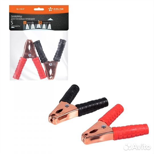 Зажимы (крокодилы) для пусковых проводов S (2 шт.)