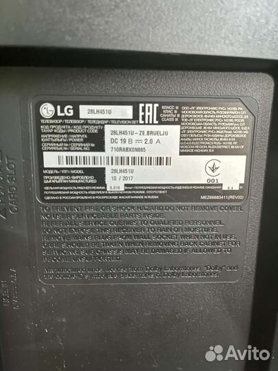 Телевизор LG 28LH451U