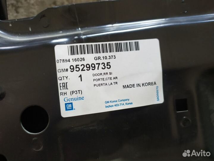 Дверь задняя правая Chevrolet Aveo Т300 13