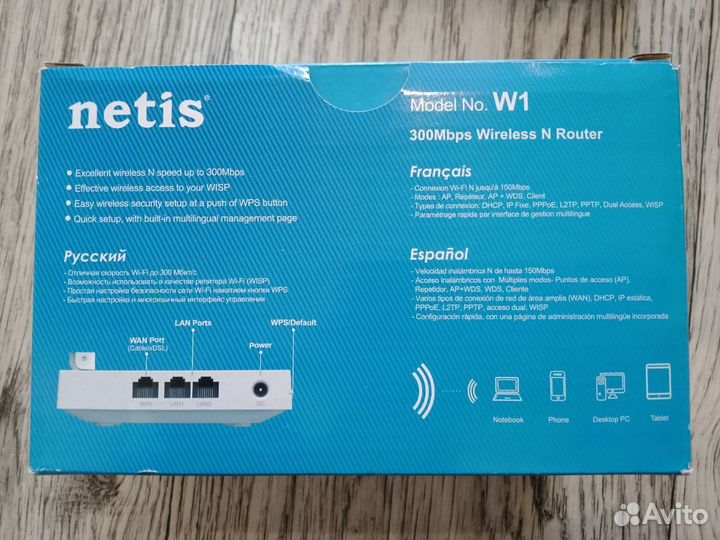 Wifi роутер Netis W1