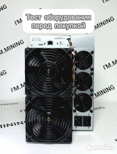 Antminer L7 9050mgh б/у ув идеале